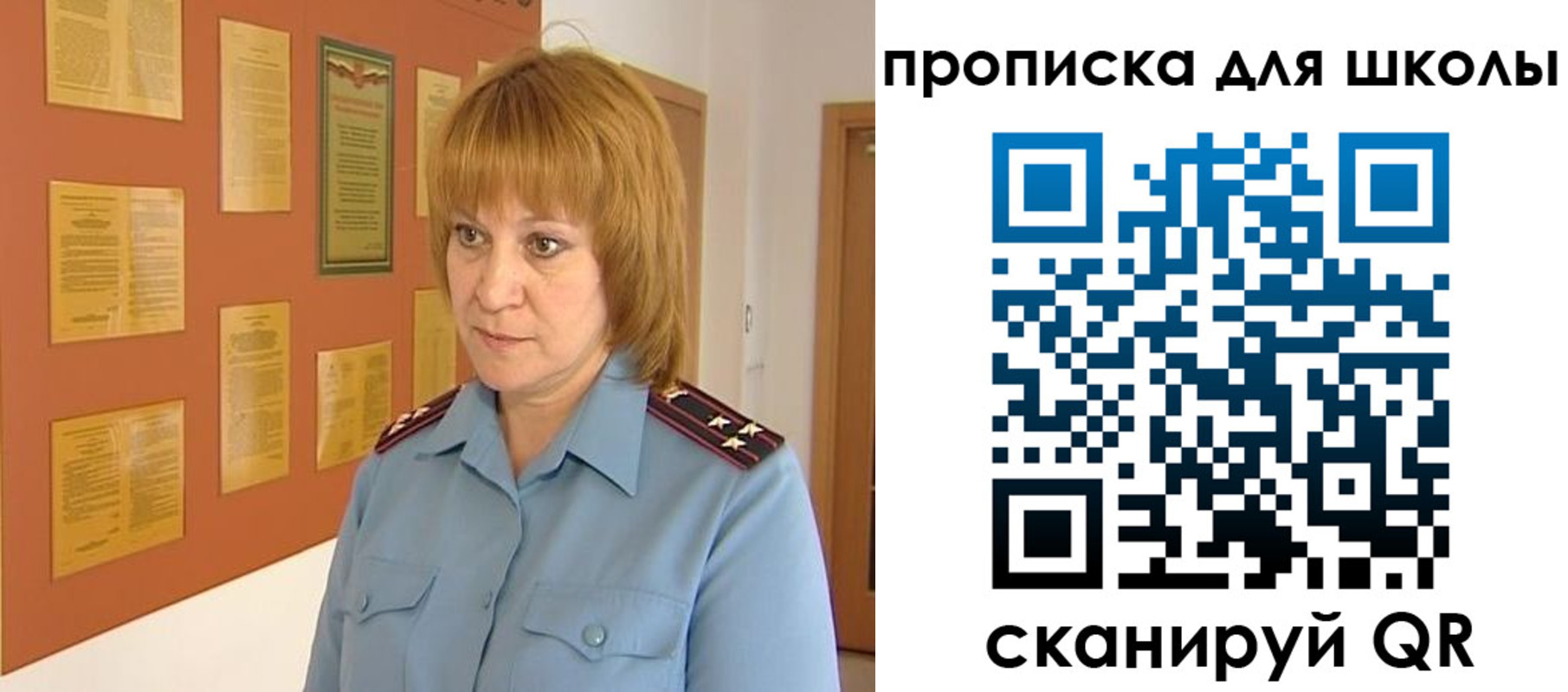 где прописаться в Реутове